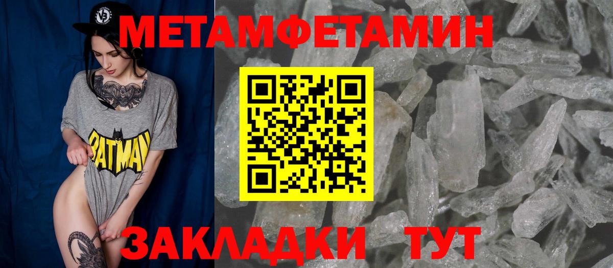 Амфетамин 98% Чусовой