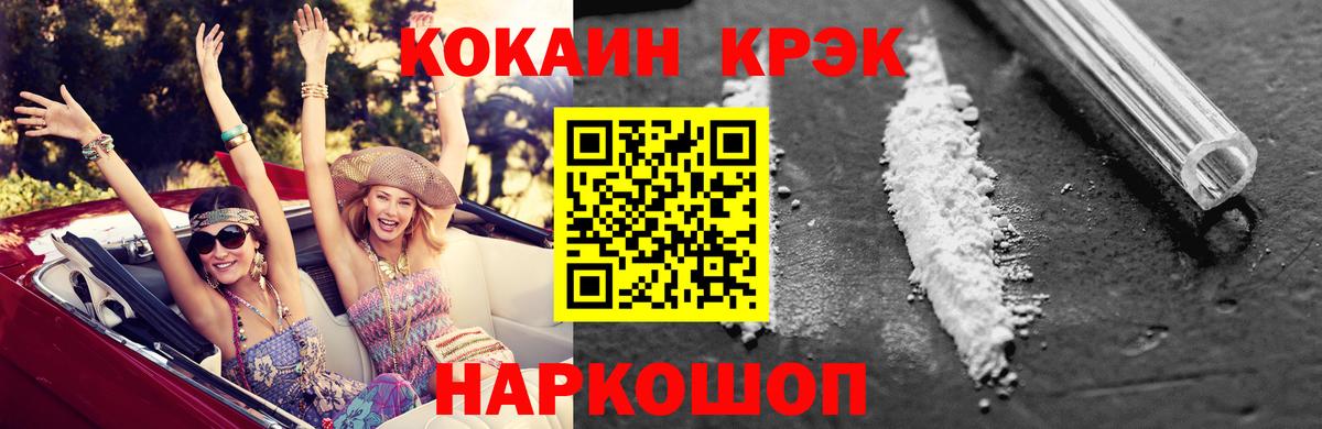 COCAIN Columbia Чусовой
