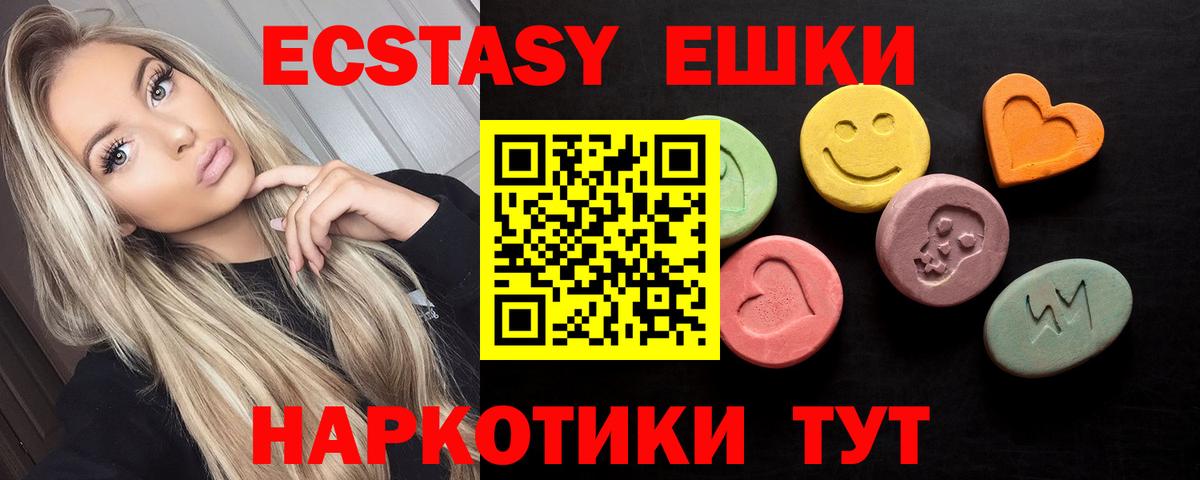ЭКСТАЗИ TESLA Чусовой