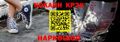 мяу мяу кристалл Бугуруслан