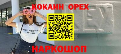 мяу мяу кристалл Бугуруслан