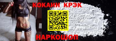 мяу мяу кристалл Бугуруслан