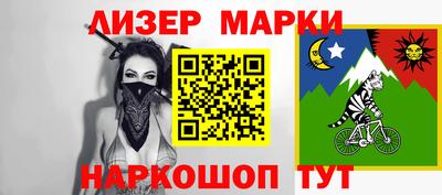 ALPHA-PVP Бузулук