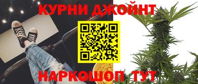 мяу мяу кристалл Бугуруслан