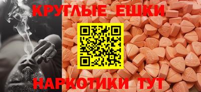 ALPHA-PVP Бузулук