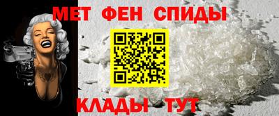 ALPHA-PVP Бузулук