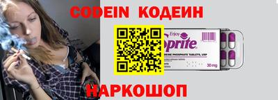 мяу мяу кристалл Бугуруслан