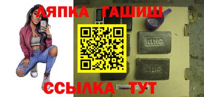 ALPHA-PVP Бузулук