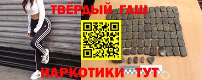 мяу мяу кристалл Бугуруслан