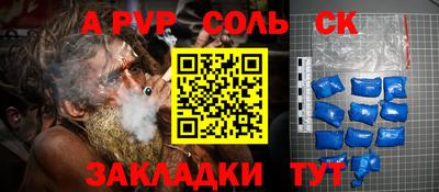 мяу мяу кристалл Бугуруслан