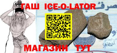 мяу мяу кристалл Бугуруслан