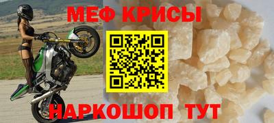 ALPHA-PVP Бузулук