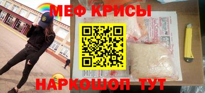ALPHA-PVP Бузулук