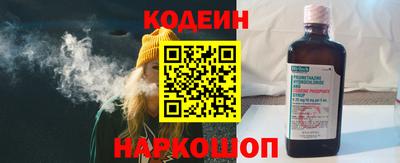 мяу мяу кристалл Бугуруслан