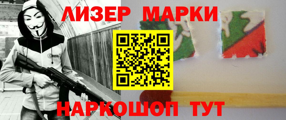 Чусовой  Лсд 25 экстази ecstasy  Вход с VPN  ЛСД экстази ecstasy 