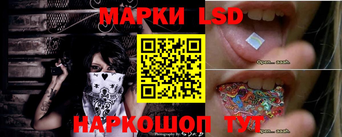 Лсд 25 экстази ecstasy Чусовой