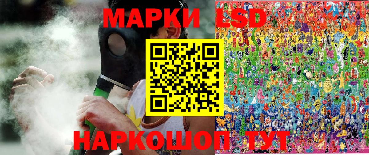 Чусовой  Марки NBOMe 1,5мг  Вход с VPN 