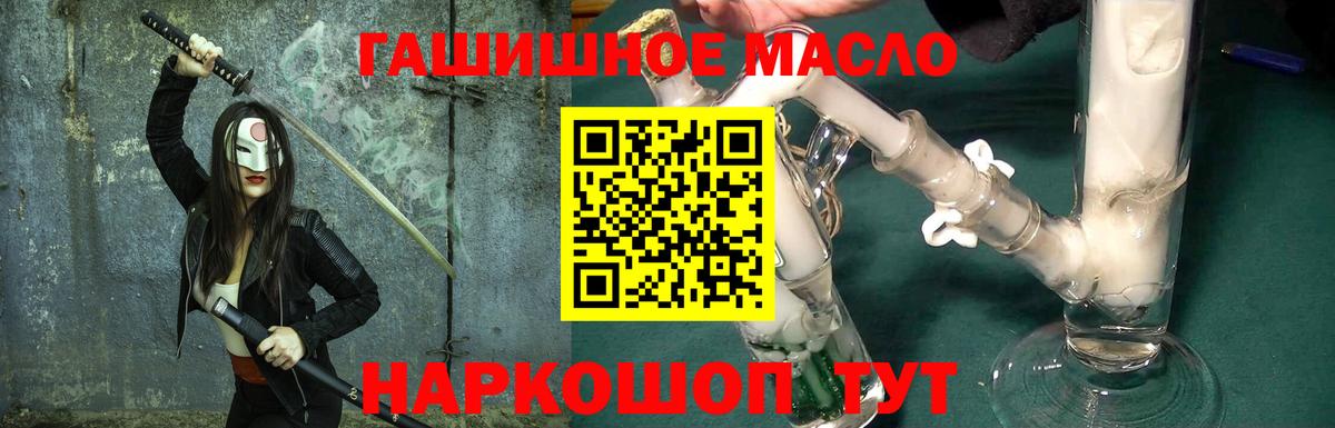 ТГК вейп с тгк  Вход с VPN  Чусовой 
