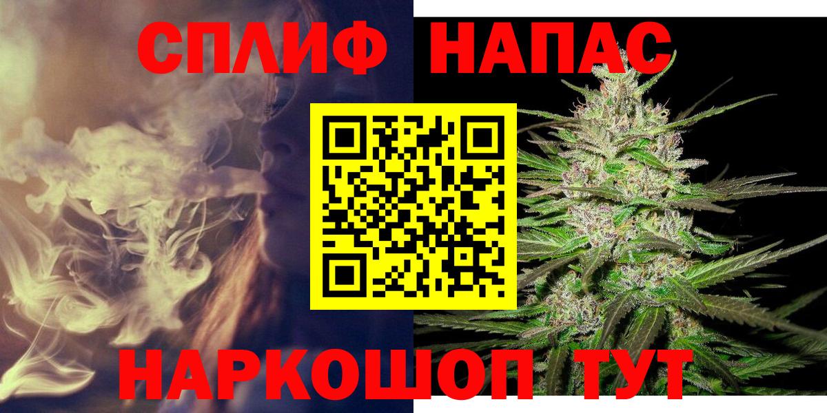 Марихуана сатива  Вход с VPN  Бошки марихуана MAZAR  Бошки Шишки SATIVA & INDICA  Чусовой 